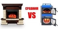 Порівняння сучасних твердопаливних котлів зі старими печами та камінами.
